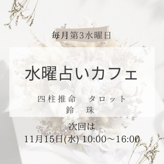 つれづれ日記 - 半田市・知多半島の結婚相談所ならしあわせサロン